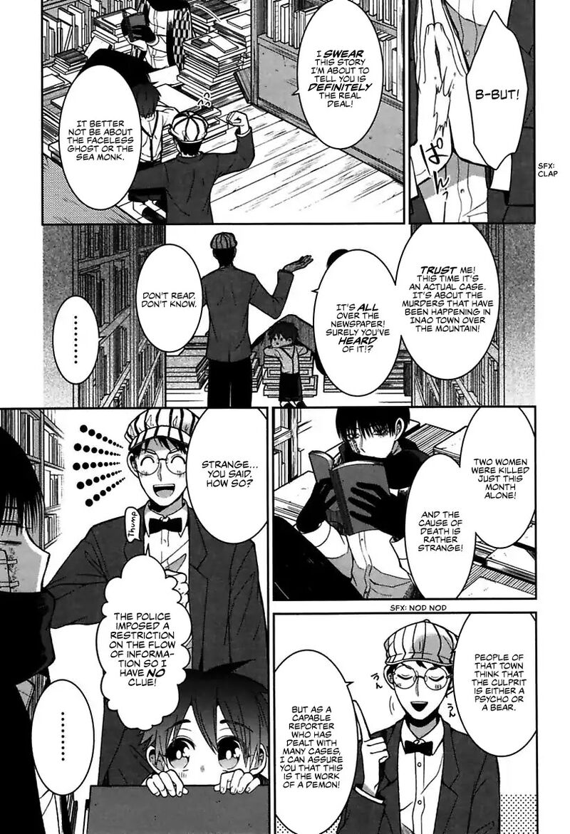 Mononobe Koshoten Kaikitan 1 9