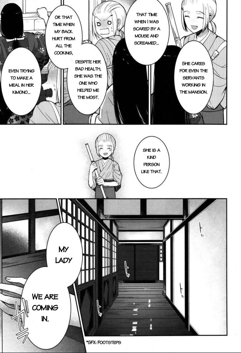 Mononobe Koshoten Kaikitan 3 8