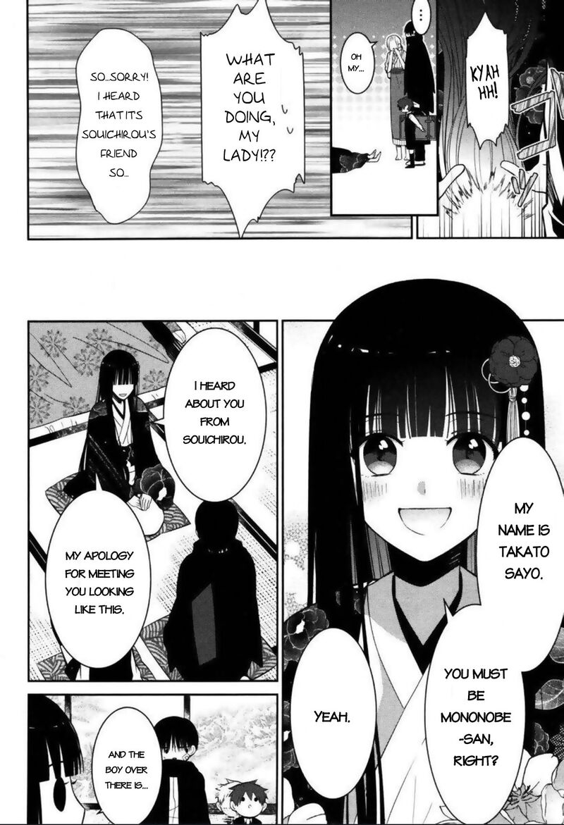 Mononobe Koshoten Kaikitan 3 9