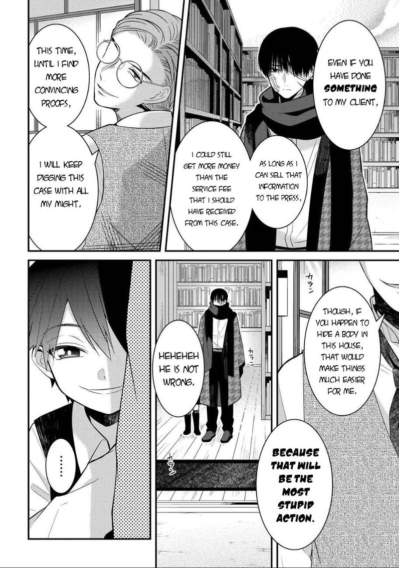 Mononobe Koshoten Kaikitan 5 11