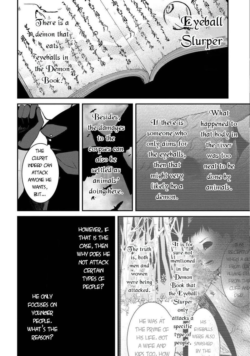 Mononobe Koshoten Kaikitan 5 23