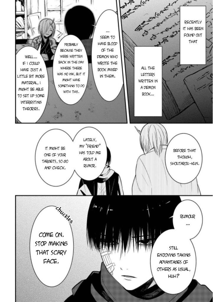 Mononobe Koshoten Kaikitan 7 9