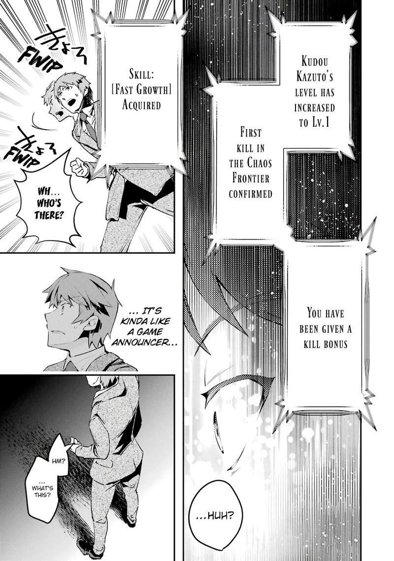 Monster Ga Afureru Sekai Ni Natta Node Suki Ni Ikitai To Omoimasu 1 14