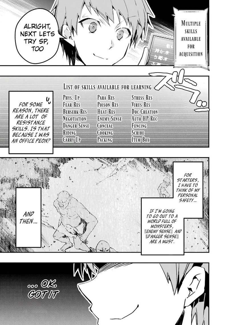 Monster Ga Afureru Sekai Ni Natta Node Suki Ni Ikitai To Omoimasu 1 31