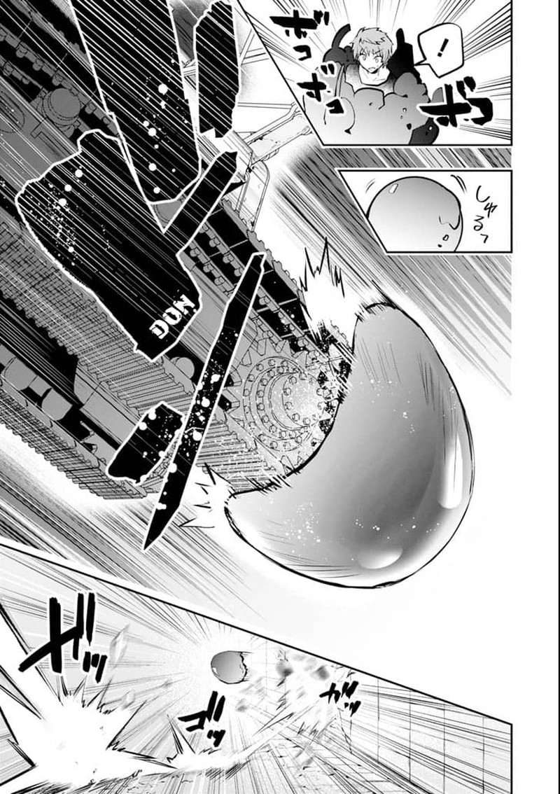 Monster Ga Afureru Sekai Ni Natta Node Suki Ni Ikitai To Omoimasu 10 14