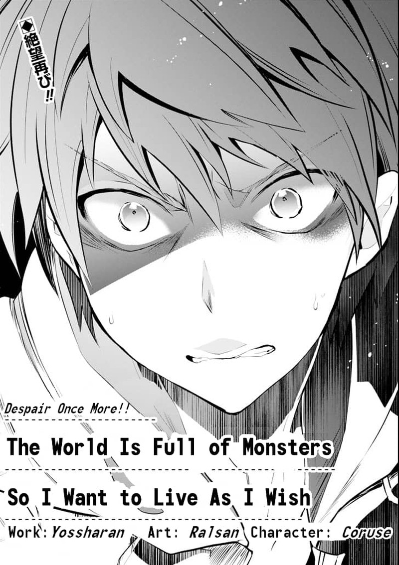 Monster Ga Afureru Sekai Ni Natta Node Suki Ni Ikitai To Omoimasu 10 3