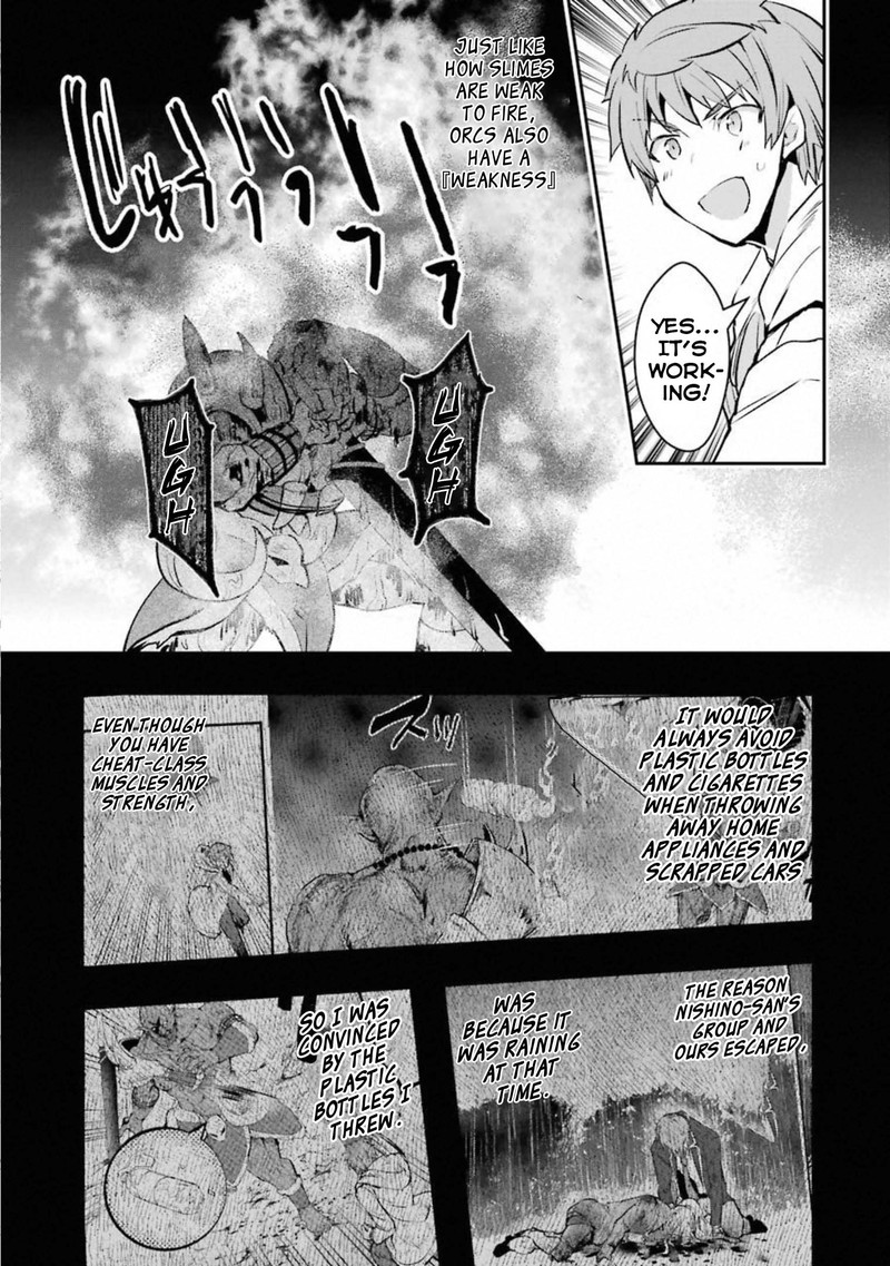 Monster Ga Afureru Sekai Ni Natta Node Suki Ni Ikitai To Omoimasu 11 25