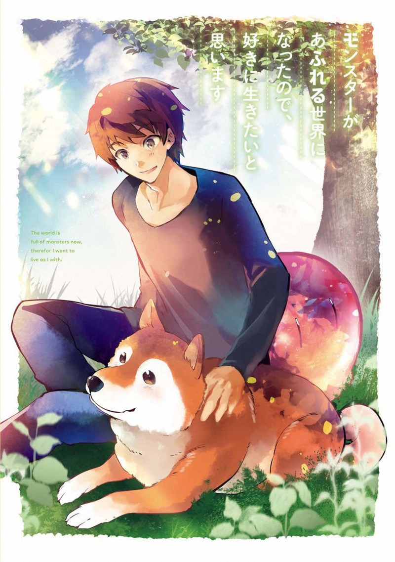 Monster Ga Afureru Sekai Ni Natta Node Suki Ni Ikitai To Omoimasu 11 3