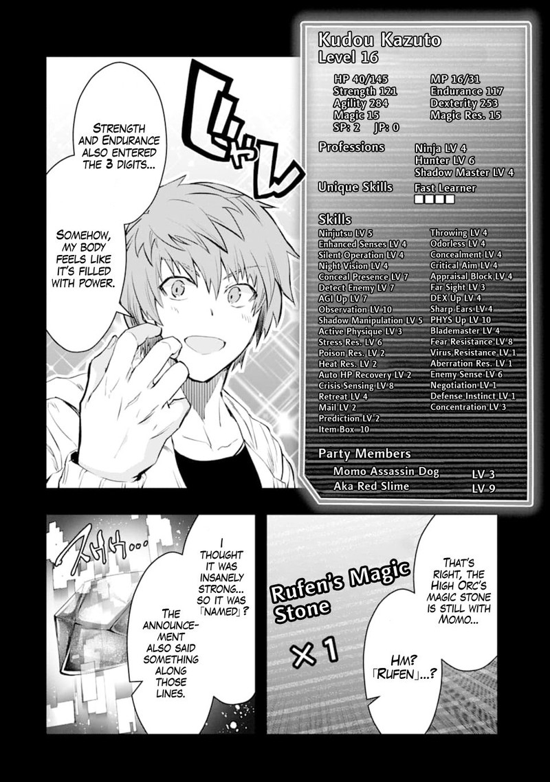 Monster Ga Afureru Sekai Ni Natta Node Suki Ni Ikitai To Omoimasu 12 12