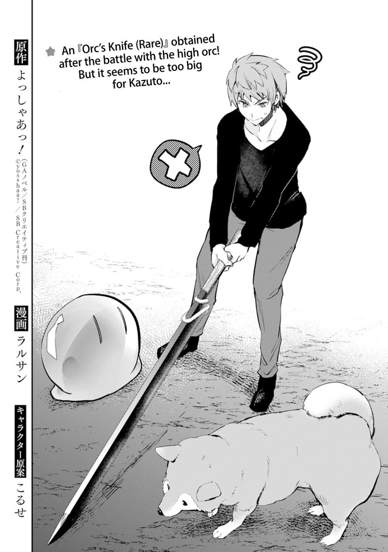 Monster Ga Afureru Sekai Ni Natta Node Suki Ni Ikitai To Omoimasu 12 2