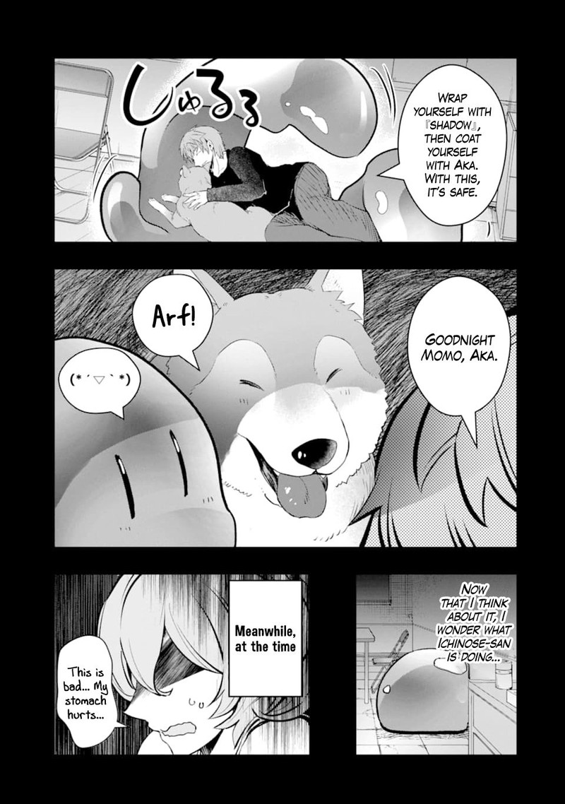 Monster Ga Afureru Sekai Ni Natta Node Suki Ni Ikitai To Omoimasu 12 21