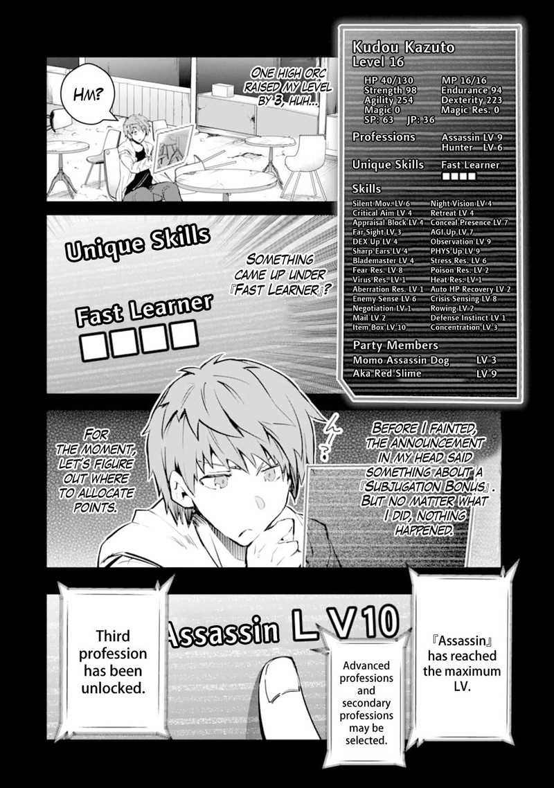 Monster Ga Afureru Sekai Ni Natta Node Suki Ni Ikitai To Omoimasu 12 4