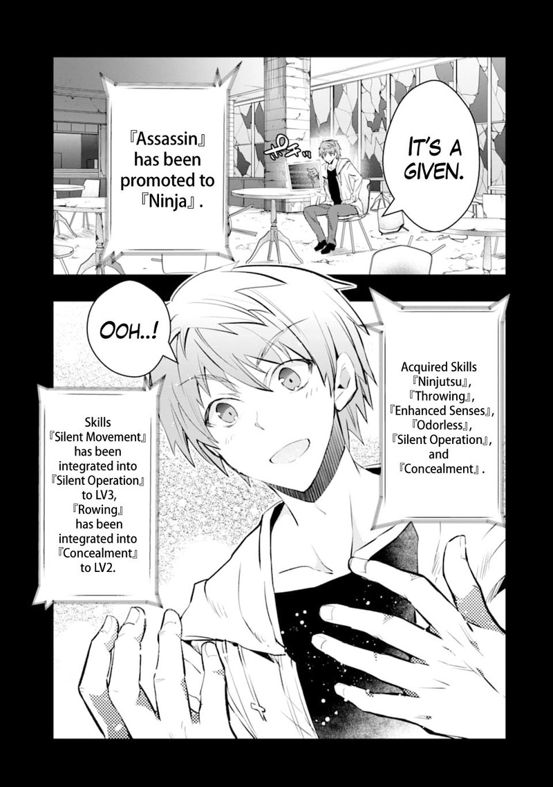 Monster Ga Afureru Sekai Ni Natta Node Suki Ni Ikitai To Omoimasu 12 7