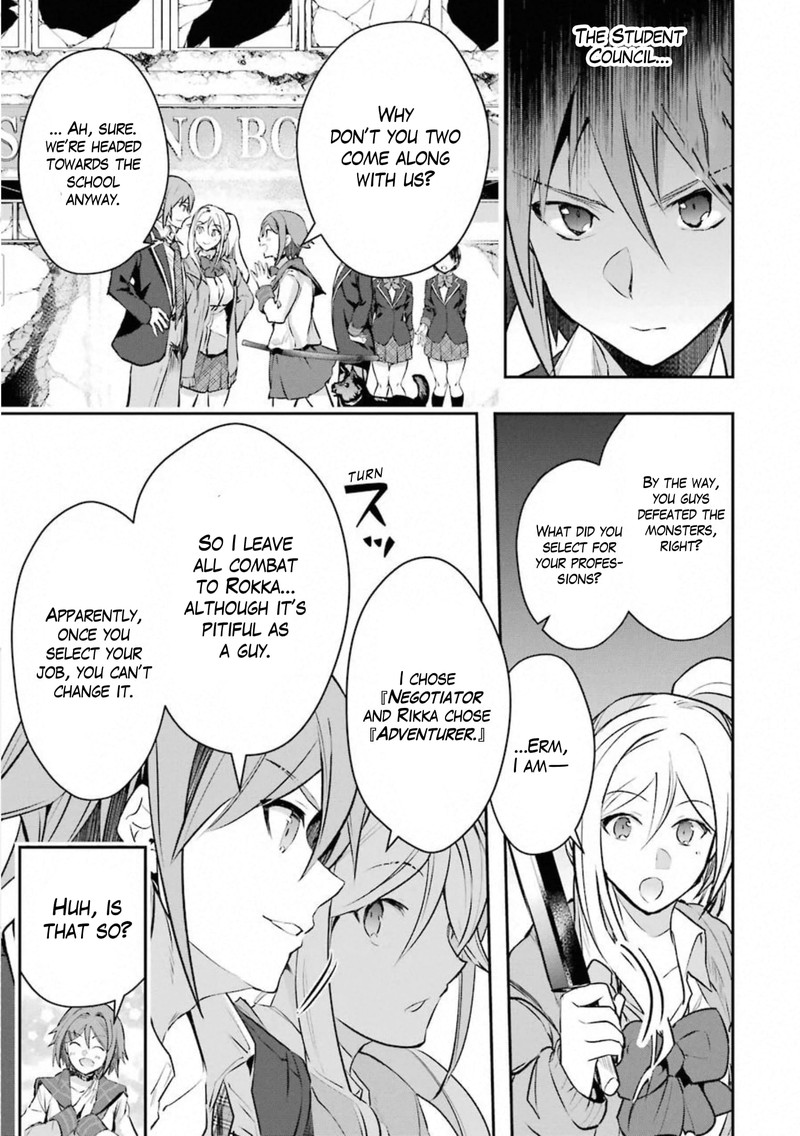 Monster Ga Afureru Sekai Ni Natta Node Suki Ni Ikitai To Omoimasu 17 14