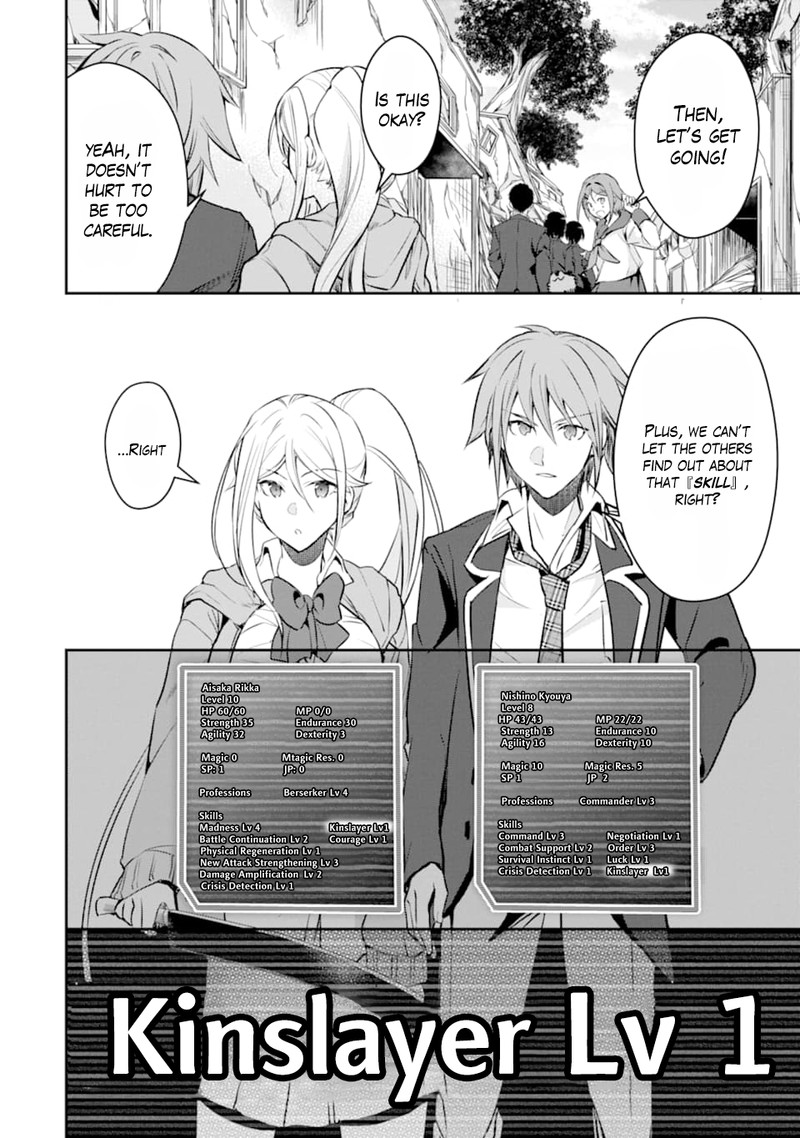 Monster Ga Afureru Sekai Ni Natta Node Suki Ni Ikitai To Omoimasu 17 15