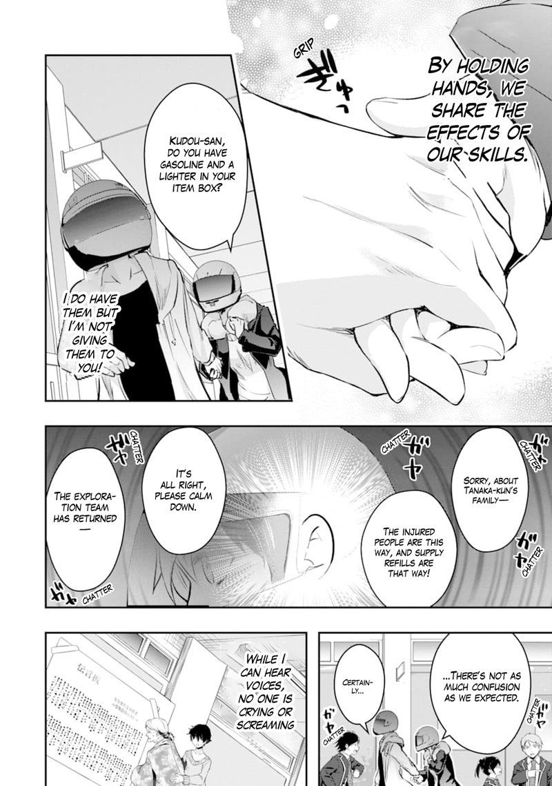 Monster Ga Afureru Sekai Ni Natta Node Suki Ni Ikitai To Omoimasu 17 31