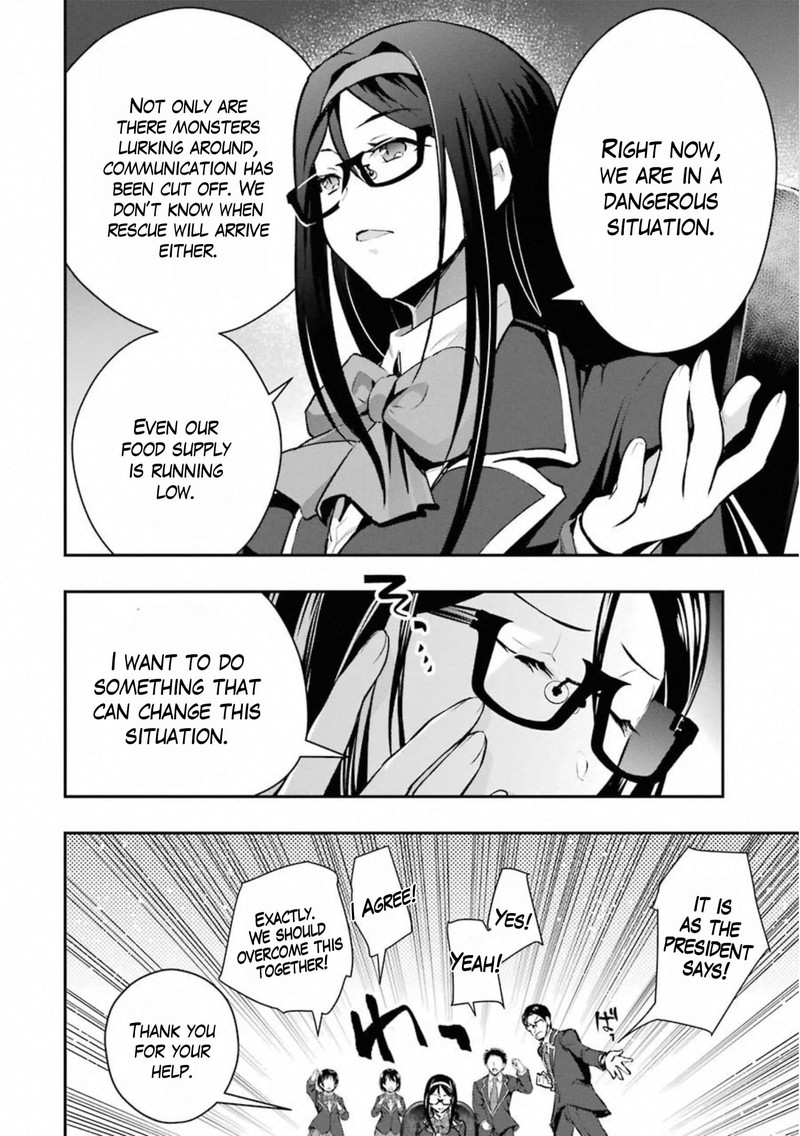 Monster Ga Afureru Sekai Ni Natta Node Suki Ni Ikitai To Omoimasu 17 37