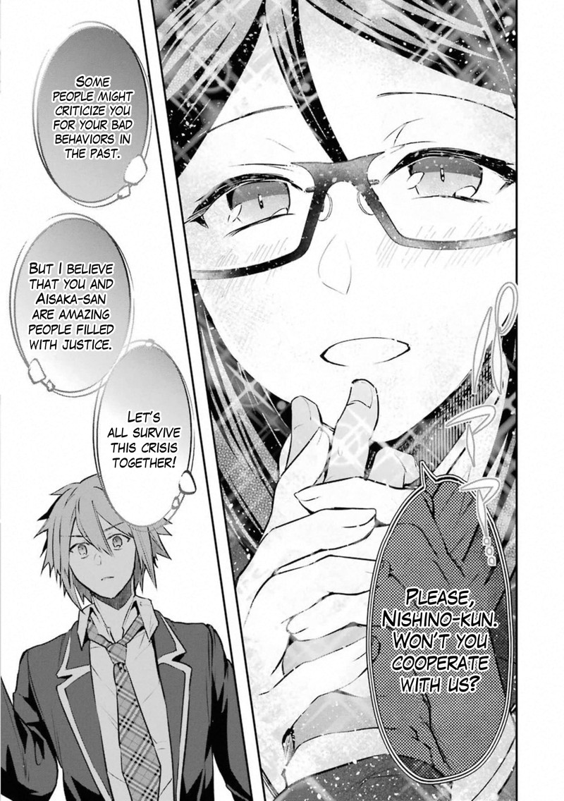Monster Ga Afureru Sekai Ni Natta Node Suki Ni Ikitai To Omoimasu 17 40