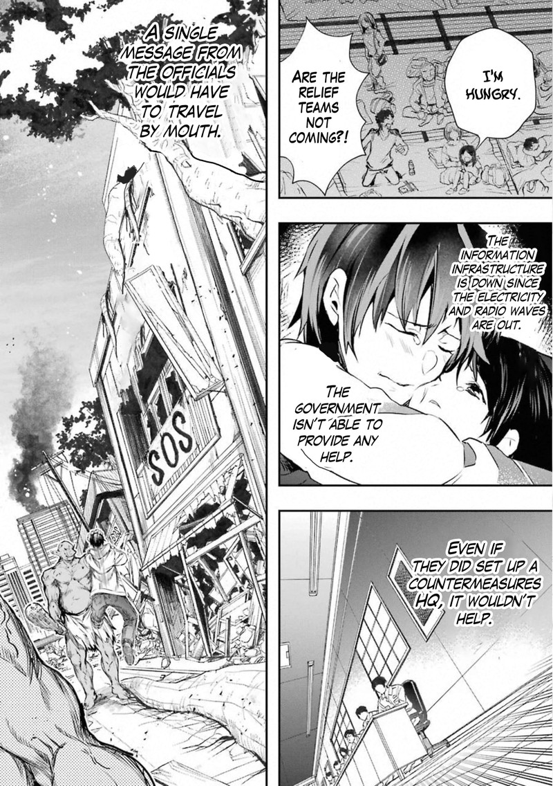Monster Ga Afureru Sekai Ni Natta Node Suki Ni Ikitai To Omoimasu 17 7