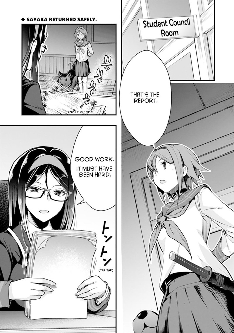 Monster Ga Afureru Sekai Ni Natta Node Suki Ni Ikitai To Omoimasu 19 1