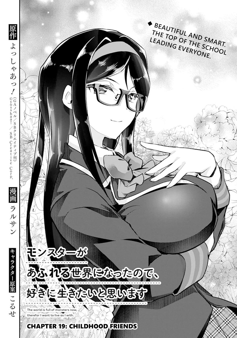 Monster Ga Afureru Sekai Ni Natta Node Suki Ni Ikitai To Omoimasu 19 2