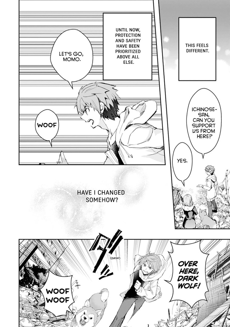 Monster Ga Afureru Sekai Ni Natta Node Suki Ni Ikitai To Omoimasu 19 39