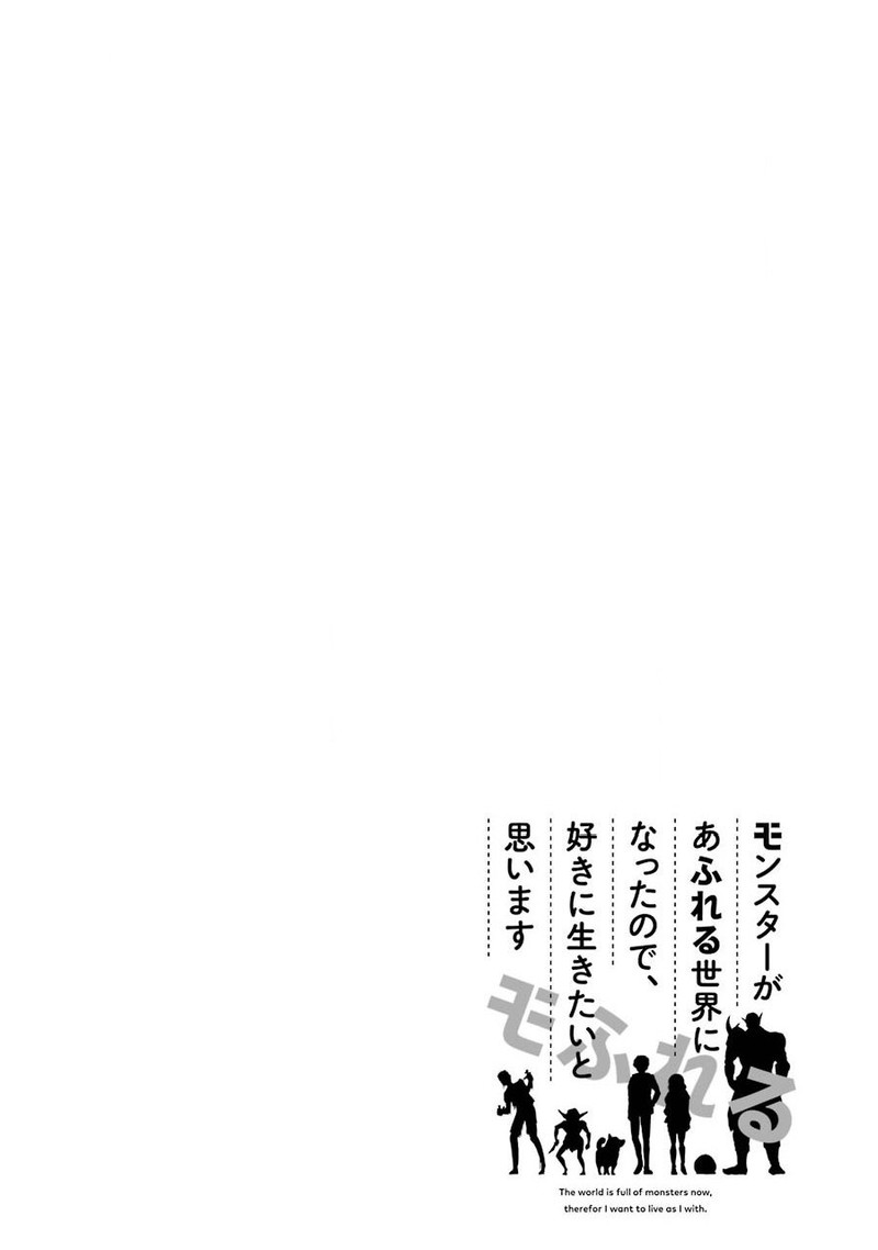 Monster Ga Afureru Sekai Ni Natta Node Suki Ni Ikitai To Omoimasu 2 1