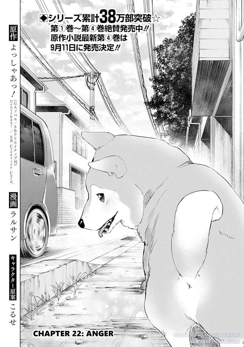 Monster Ga Afureru Sekai Ni Natta Node Suki Ni Ikitai To Omoimasu 22 2