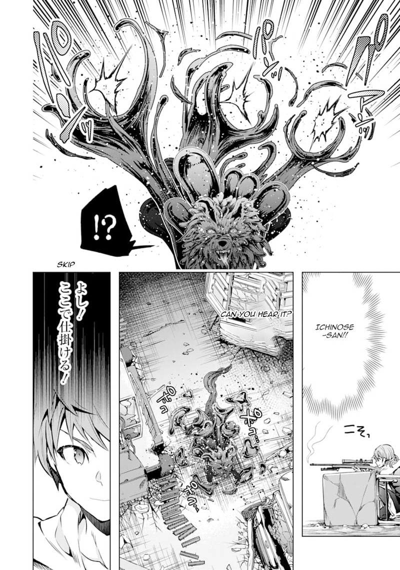 Monster Ga Afureru Sekai Ni Natta Node Suki Ni Ikitai To Omoimasu 23 22