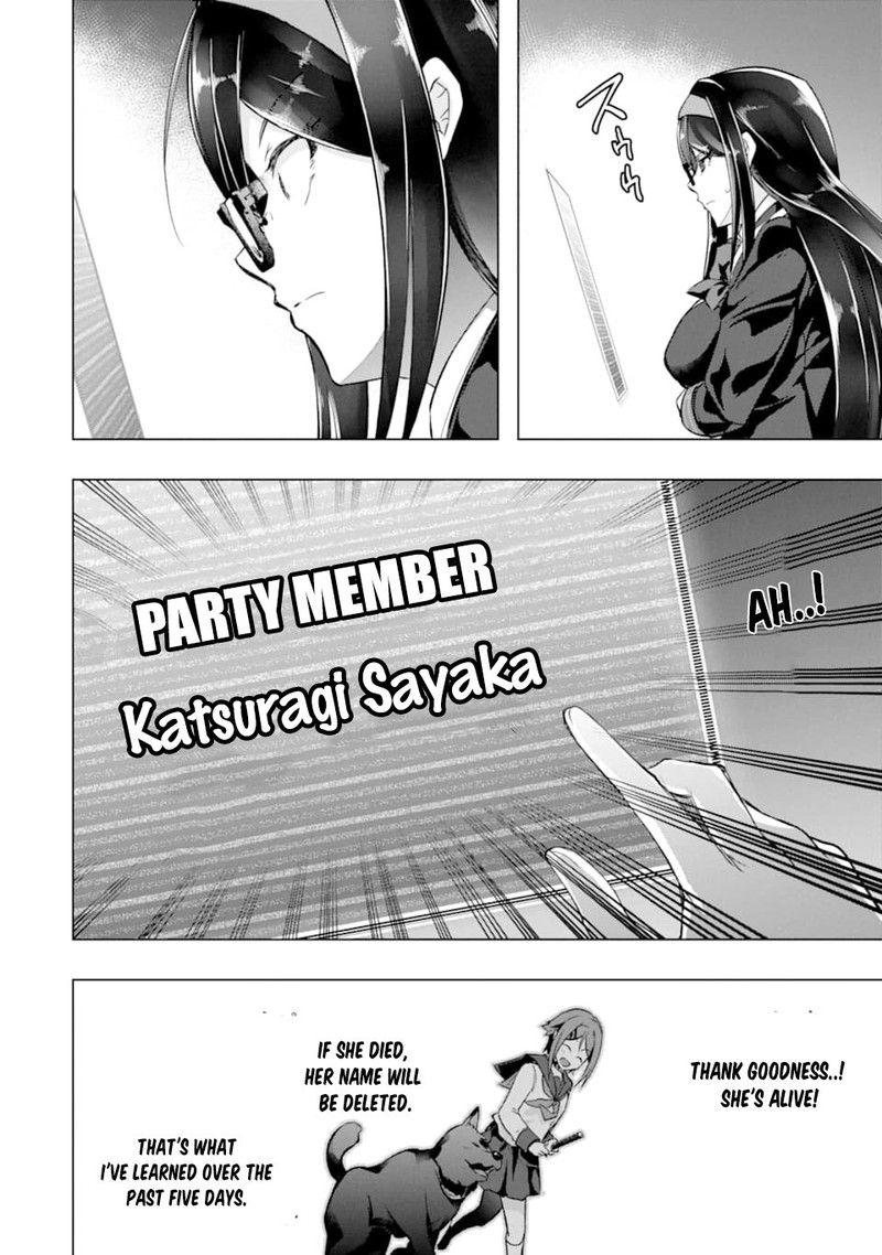 Monster Ga Afureru Sekai Ni Natta Node Suki Ni Ikitai To Omoimasu 26 22