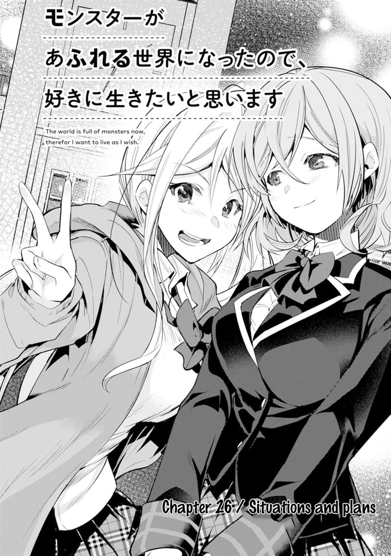 Monster Ga Afureru Sekai Ni Natta Node Suki Ni Ikitai To Omoimasu 26 4
