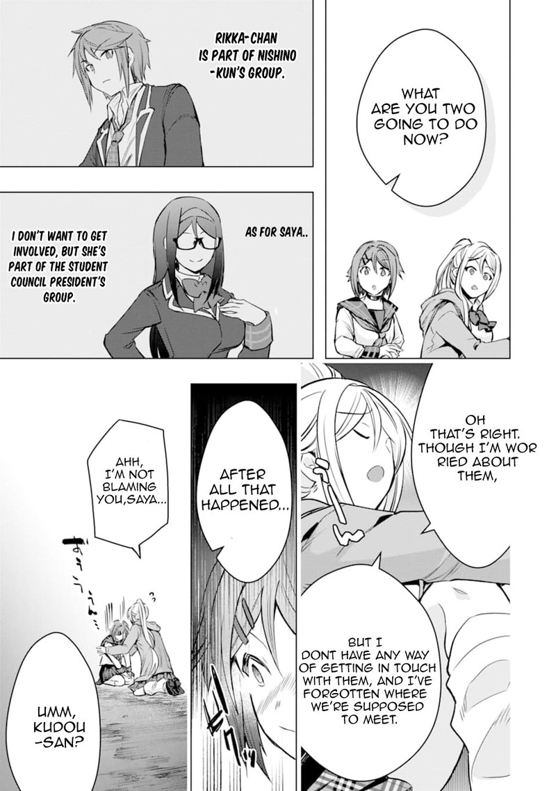 Monster Ga Afureru Sekai Ni Natta Node Suki Ni Ikitai To Omoimasu 26 43