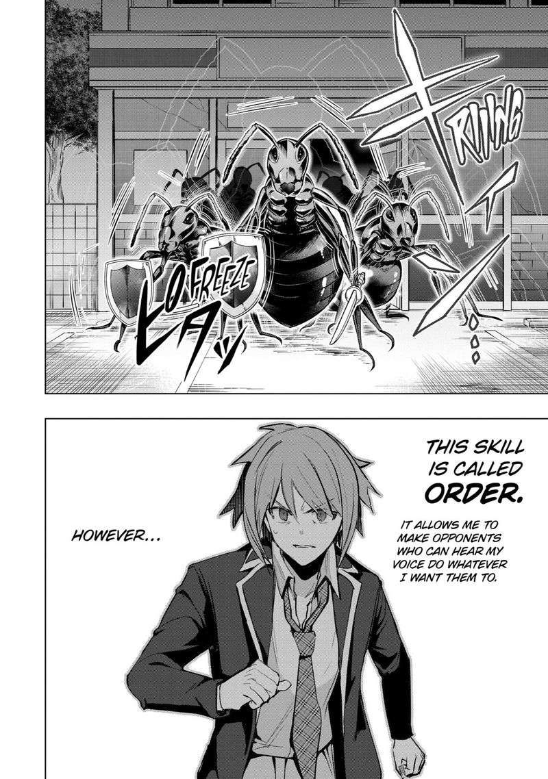 Monster Ga Afureru Sekai Ni Natta Node Suki Ni Ikitai To Omoimasu 27 14
