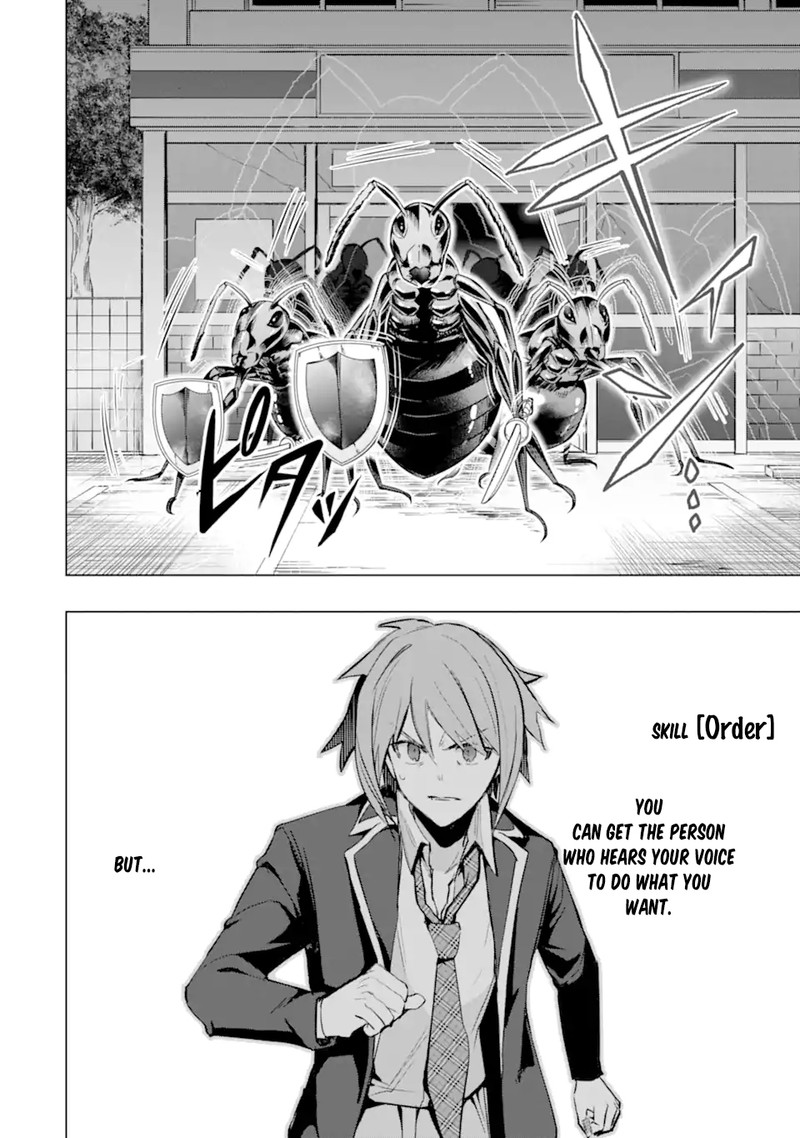 Monster Ga Afureru Sekai Ni Natta Node Suki Ni Ikitai To Omoimasu 27a 14