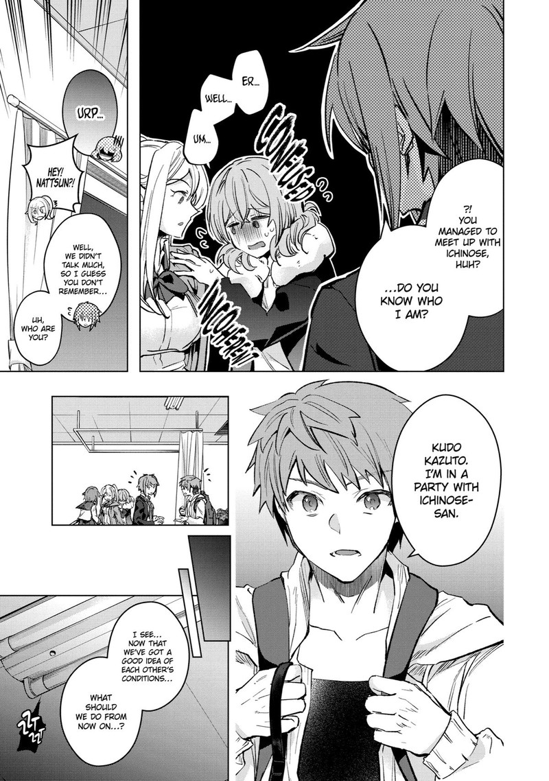 Monster Ga Afureru Sekai Ni Natta Node Suki Ni Ikitai To Omoimasu 29 17