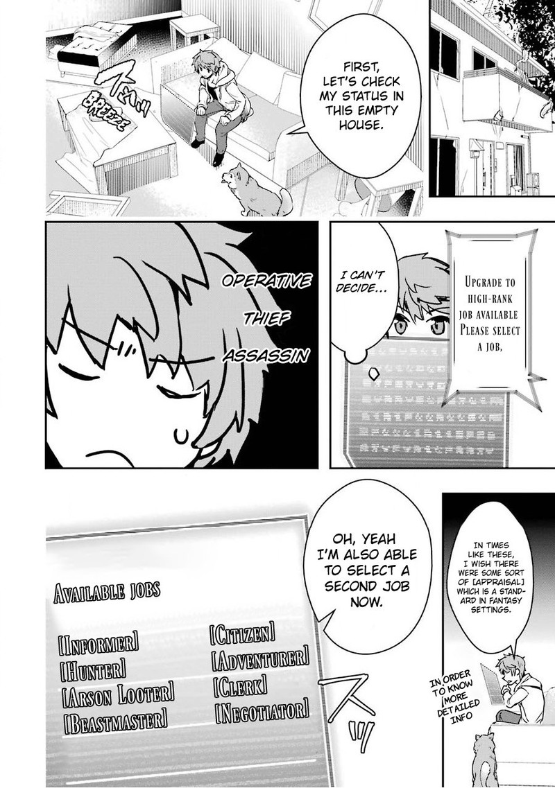 Monster Ga Afureru Sekai Ni Natta Node Suki Ni Ikitai To Omoimasu 3 27