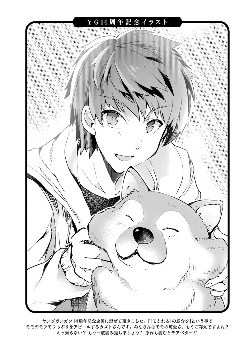 Monster Ga Afureru Sekai Ni Natta Node Suki Ni Ikitai To Omoimasu 4 2