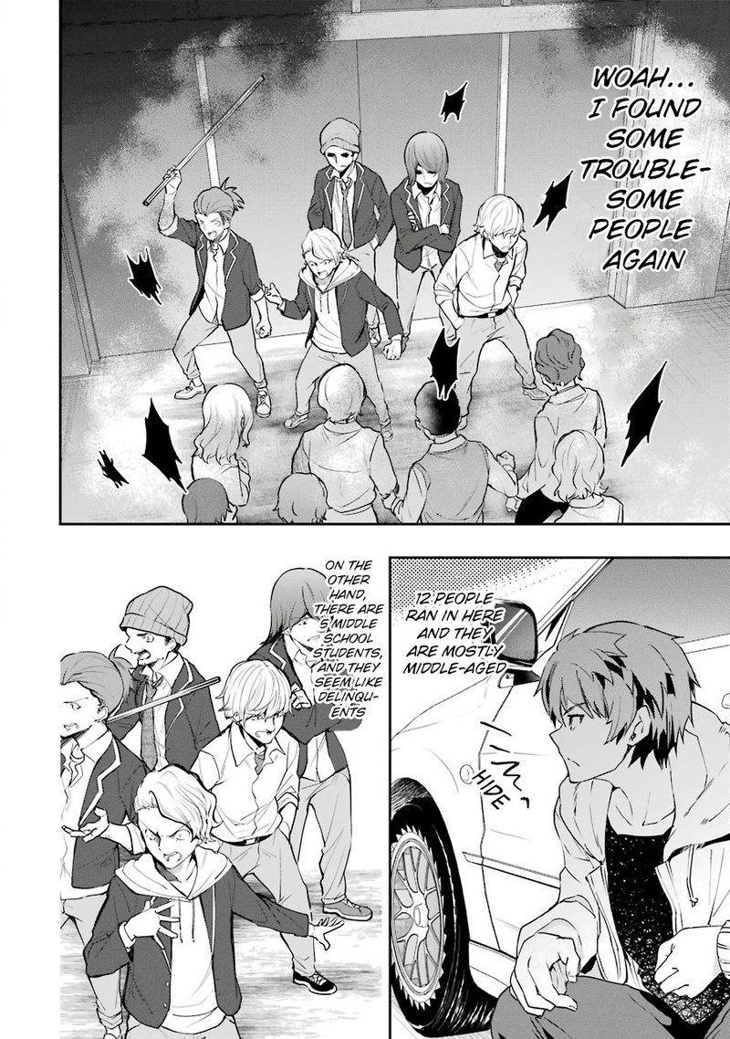 Monster Ga Afureru Sekai Ni Natta Node Suki Ni Ikitai To Omoimasu 4 39