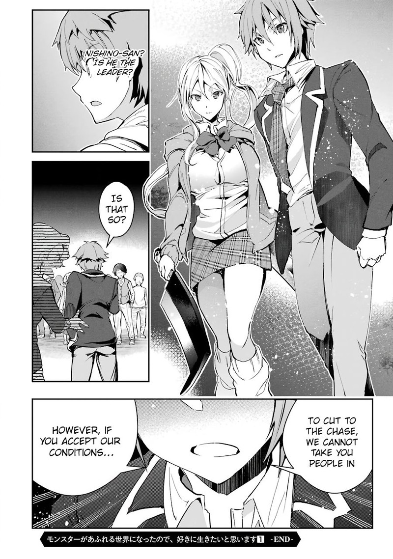 Monster Ga Afureru Sekai Ni Natta Node Suki Ni Ikitai To Omoimasu 4 41