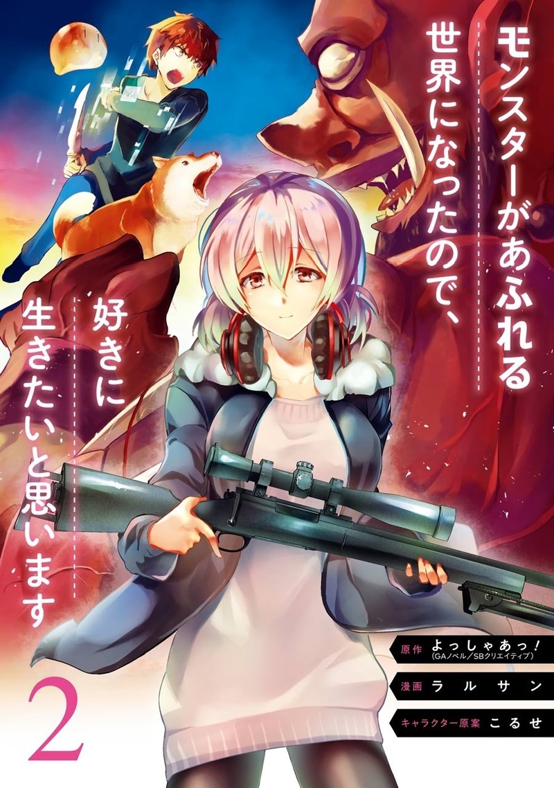 Monster Ga Afureru Sekai Ni Natta Node Suki Ni Ikitai To Omoimasu 5 1