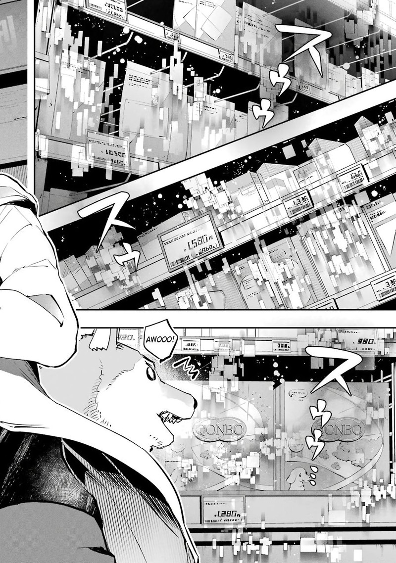 Monster Ga Afureru Sekai Ni Natta Node Suki Ni Ikitai To Omoimasu 5 12