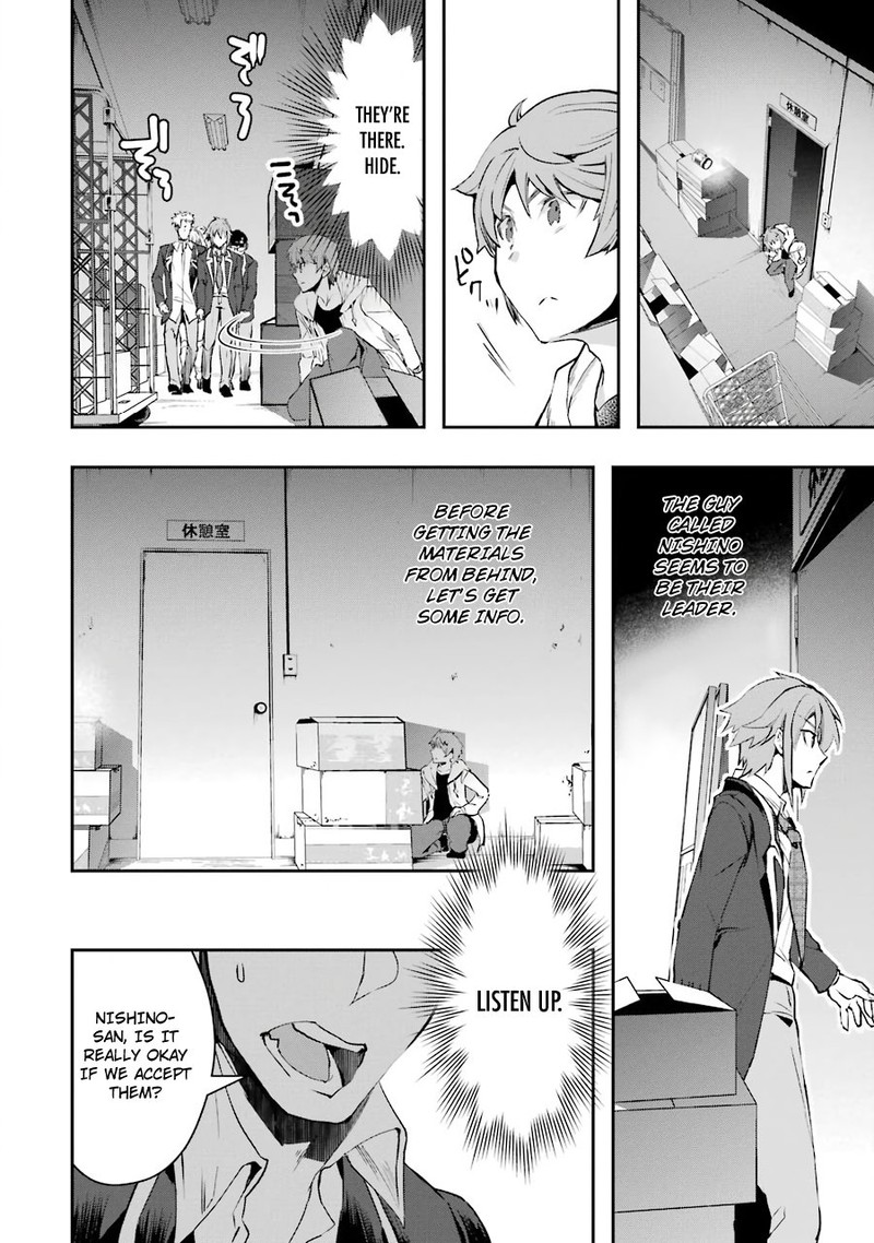 Monster Ga Afureru Sekai Ni Natta Node Suki Ni Ikitai To Omoimasu 5 18