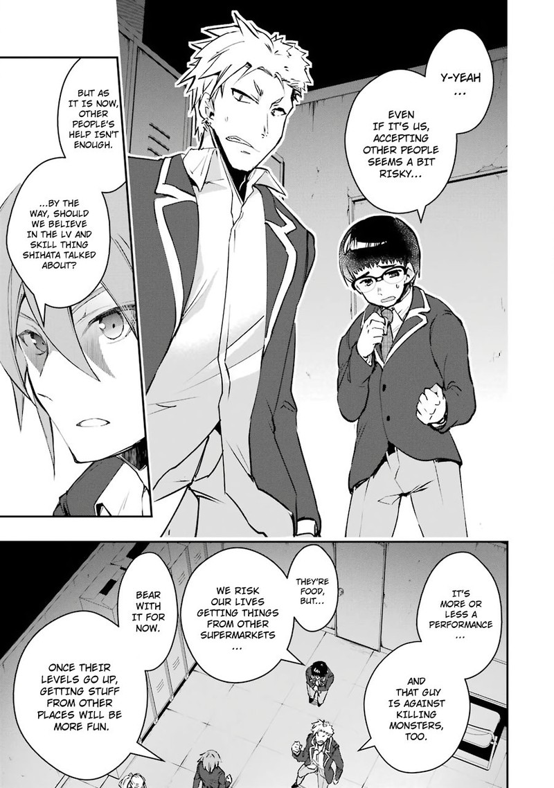 Monster Ga Afureru Sekai Ni Natta Node Suki Ni Ikitai To Omoimasu 5 19