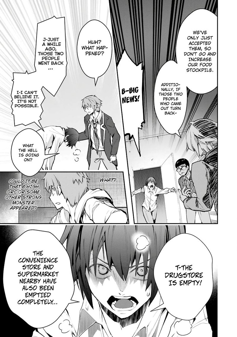 Monster Ga Afureru Sekai Ni Natta Node Suki Ni Ikitai To Omoimasu 5 21