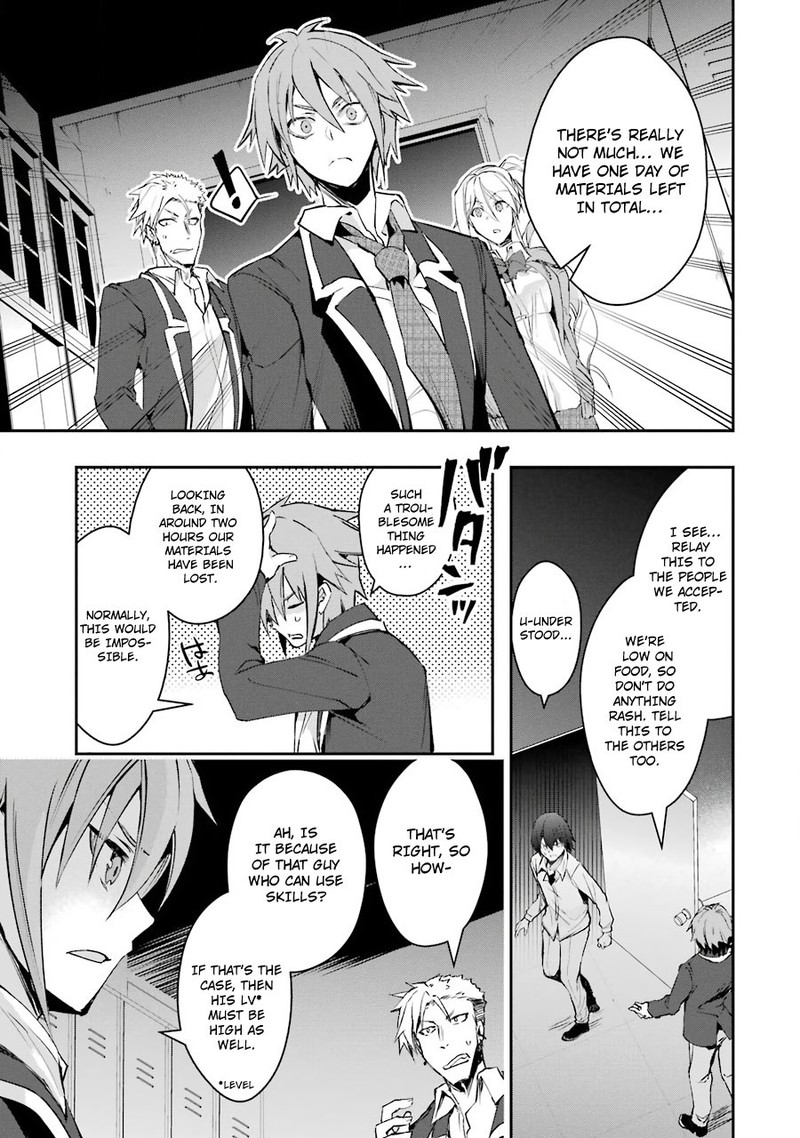 Monster Ga Afureru Sekai Ni Natta Node Suki Ni Ikitai To Omoimasu 5 23