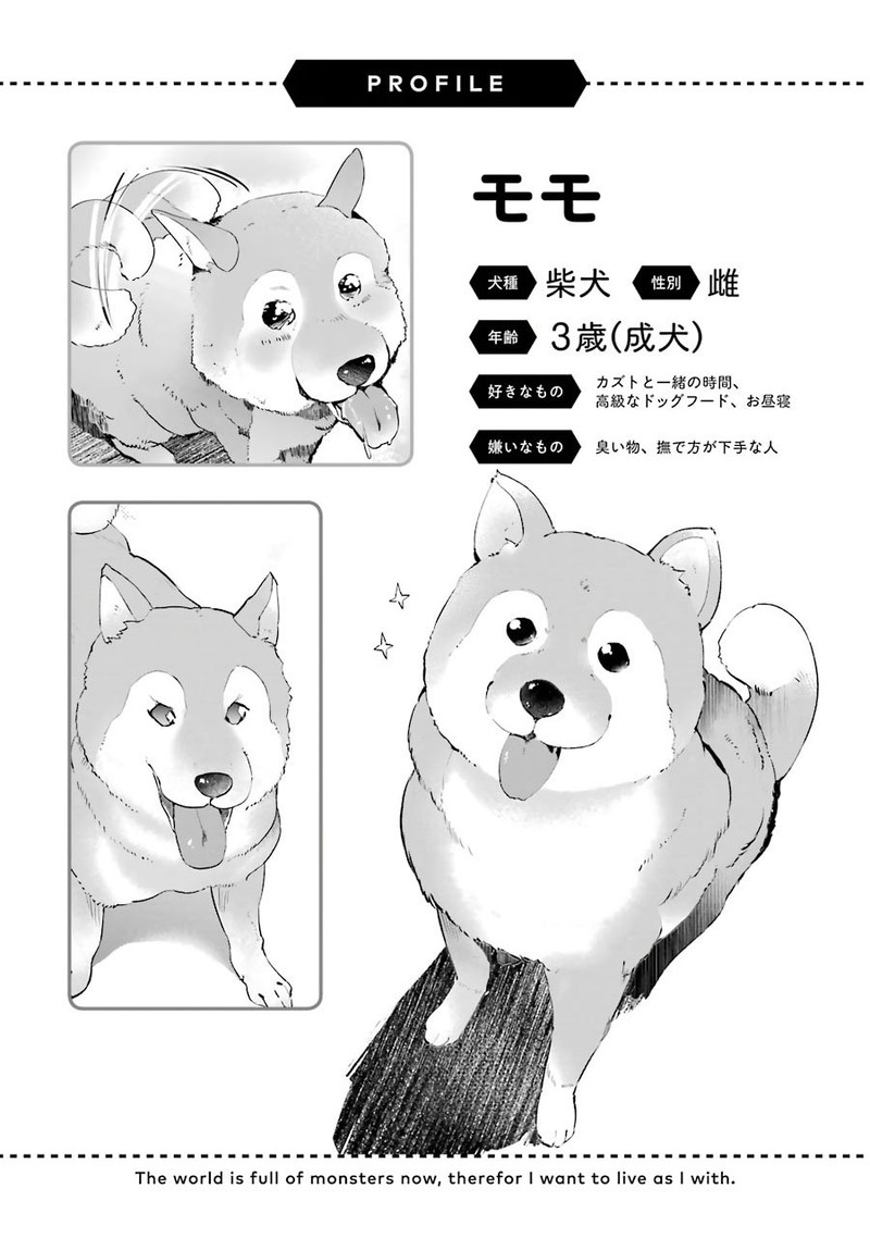 Monster Ga Afureru Sekai Ni Natta Node Suki Ni Ikitai To Omoimasu 5 50
