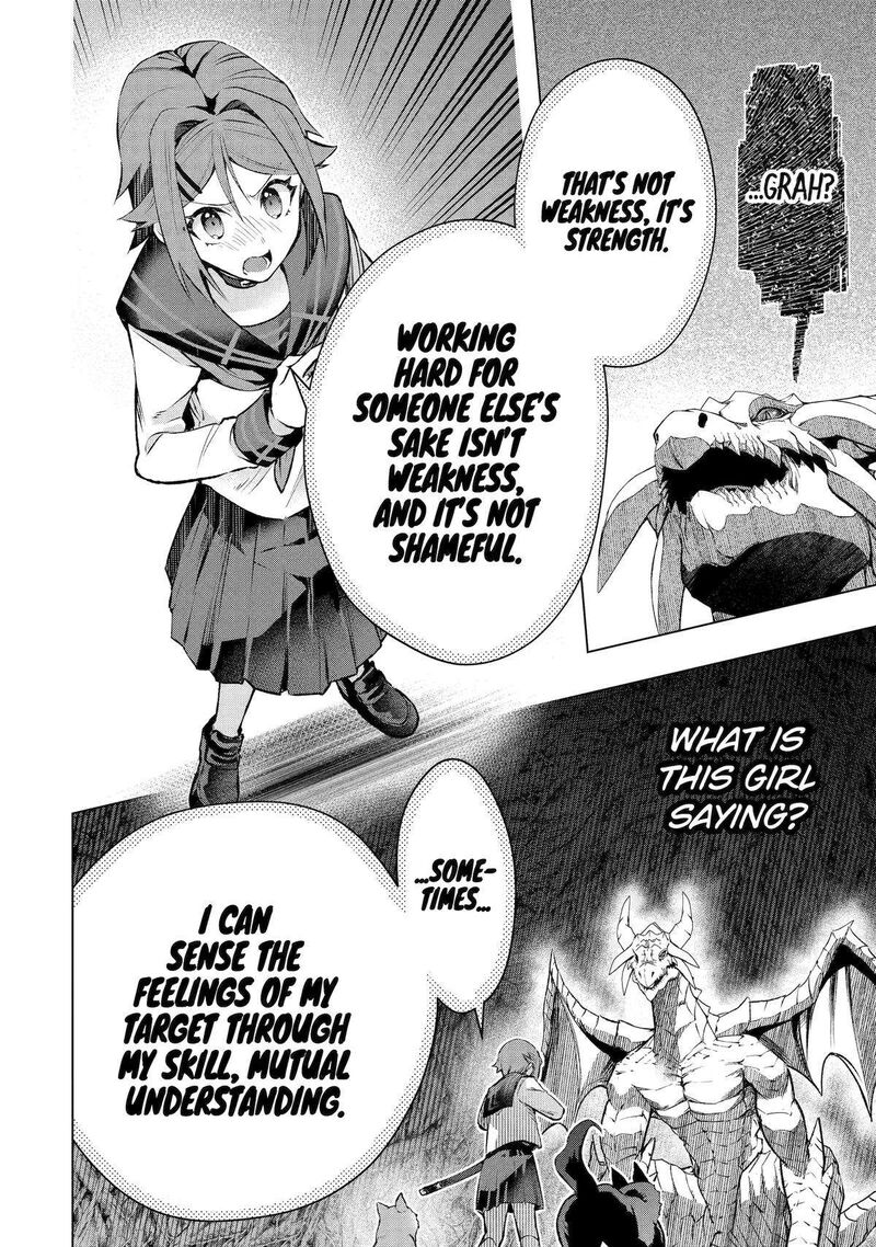 Monster Ga Afureru Sekai Ni Natta Node Suki Ni Ikitai To Omoimasu 51 28