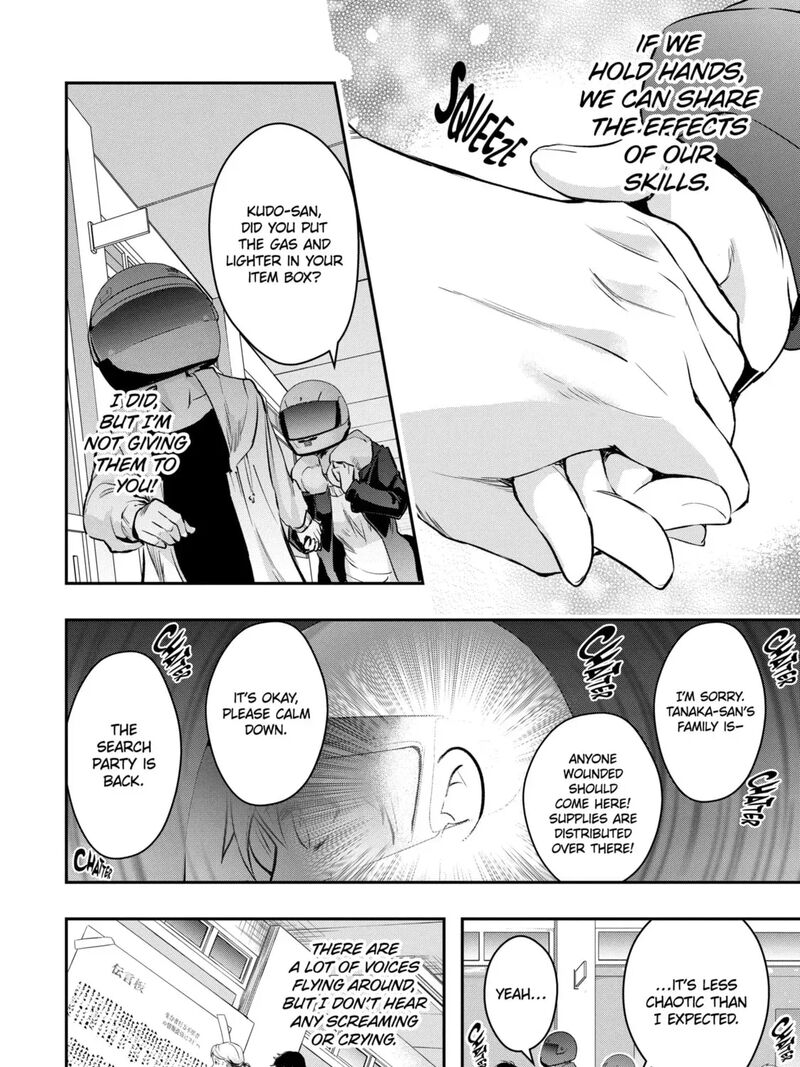 Monster Ga Afureru Sekai Ni Natta Node Suki Ni Ikitai To Omoimasu 53d 19