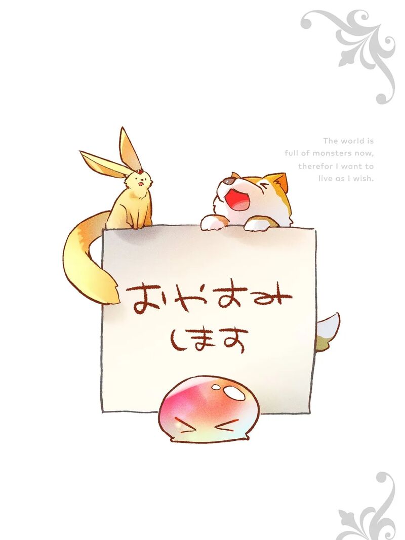 Monster Ga Afureru Sekai Ni Natta Node Suki Ni Ikitai To Omoimasu 54 43