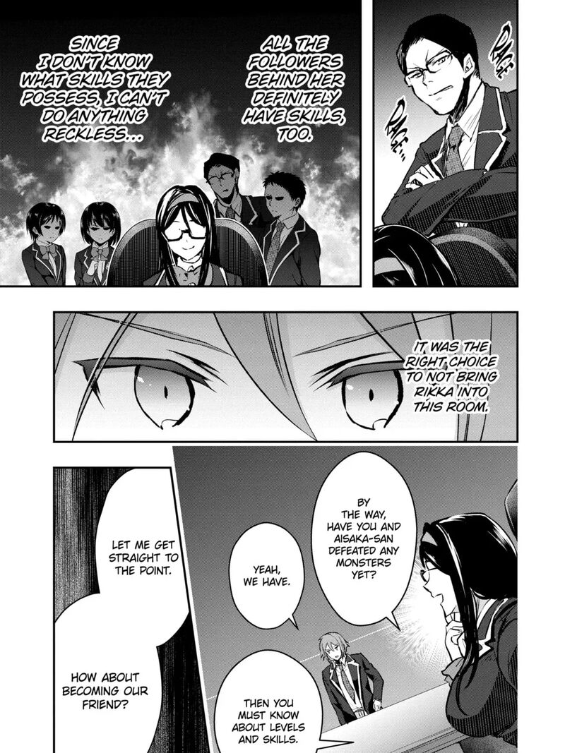 Monster Ga Afureru Sekai Ni Natta Node Suki Ni Ikitai To Omoimasu 54a 5